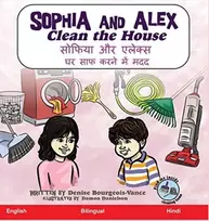 KNYGA Denise Bourgeois-Vance Sophia and Alex Clean the House
