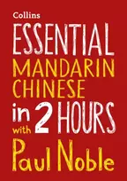 KNYGA Essential Mandarin Chinese in 2 hours with Paul Noble