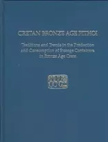 KNYGA Kostandinos S Christakis Cretan Bronze Age Pithoi