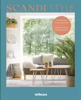 KNYGA Claire Bingham Scandi Style