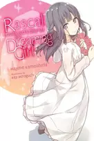 KNYGA Rascal Does Not Dream of a Dreaming Girl (light novel)