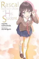 KNYGA Rascal Does Not Dream of His Student (light novel)