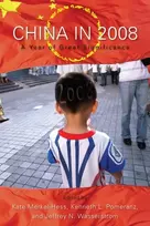 KNYGA Kate Merkel-Hess China in 2008