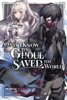KNYGA Myojin Katou Only I Know the Ghoul Saved the World, Vol. 1 (light novel)