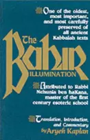 KNYGA Aryeh Kaplan Bahir