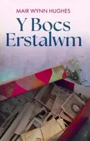 KNYGA Mair Wynn Hughes Y Bocs Erstalwm