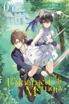 KNYGA Kuji Furumiya Unnamed Memory, Vol. 4 (manga)