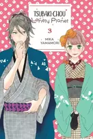 KNYGA Mika Yamamori Tsubaki-chou Lonely Planet, Vol. 3