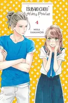 KNYGA Mika Yamamori Tsubaki-chou Lonely Planet, Vol. 4