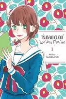 KNYGA Mika Yamamori Tsubaki-chou Lonely Planet, Vol. 1
