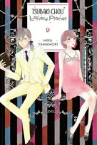 KNYGA Mika Yamamori Tsubaki-chou Lonely Planet, Vol. 9