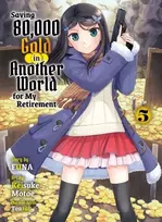KNYGA Funa Saving 80,000 Gold in Another World for my Retirement 5 (light novel)