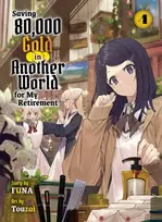 KNYGA Funa Saving 80,000 Gold in Another World for my Retirement 4 (light novel)