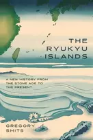 KNYGA Gregory Smits Ryukyu Islands