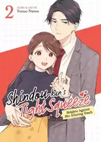 KNYGA Tsunao Natsuo Shindou-kun's Tight Squeeze: Helpless Against His Alluring Touch Vol. 2