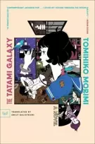 KNYGA Tatami Galaxy