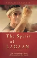 KNYGA Bookshop Spirit of Lagaan