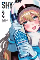 KNYGA Bukimi Miki Shy, Vol. 2