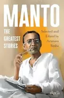 KNYGA Arunava Sinha Manto