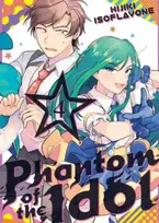 KNYGA Hijiki Isoflavone Phantom of the Idol 4