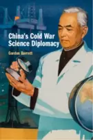 KNYGA Gordon (University of Oxford) Barrett China's Cold War Science Diplomacy