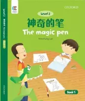 KNYGA Howchung Lee Magic Pen