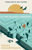 KNYGA Nikos Kazantzakis At the Palaces of Knossos