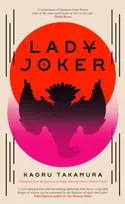 KNYGA Kaoru Takamura Lady Joker: Volume 1