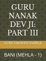 KNYGA Guru Granth Sahib Ji Guru Nanak Dev Ji