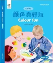 KNYGA Howchung Lee Colour Fun