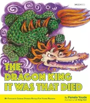 KNYGA Pamela Youde Dragon King It Was That Died