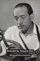 KNYGA Shiguehiko Hasumi Directed by Yasujiro Ozu