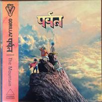 Vinyl (LP) Gorillaz – पर्वत (The Mountain)