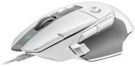 LOGITECH G502 X White