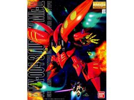 Bandai MG Qubeley Mk-II 1/100 Gunpla plastikinis surenkamas modelis