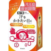 Kracie - Tabinoyado Medicinal Sweating Bath Salt Set 35g x 5