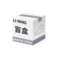 Li Ning Blind Box Unisex 36