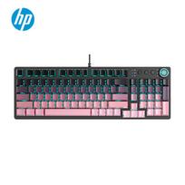 HP GK100s 99-Key Wired Mechanical Keyboard