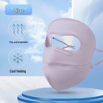 Outdoor Ice Silk UV Protection Full-Face Mask