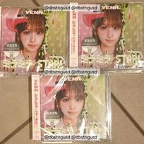 Choi Ye-na's Japanese MiraMira CD Album (Unreleased)