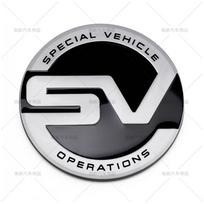 3D Metalinis SV Raidės Emblema Tinka Range Rover Evoque Galinės Bagažinės Asmeninė Modifikacijos Ženklelis black