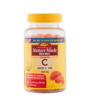 Vitamin C Gummies
