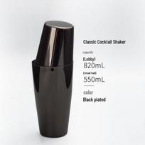 Professional Boston Cocktail Shaker Set