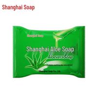Shanghai Aloe Vera Soap with Wet Wipe