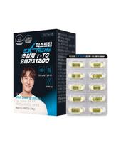 Supercritical rTG Omega-3 1200mg 1 Box (1-month supply)