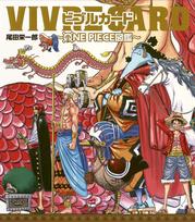 VIVRE CARD PIECE Illustrated STARTER SET ~ONE Book~ Vol.1 (Multimedia)