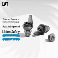 Sennheiser SoundProtex Triukšmą Mažinančios Ausų Kištukai gray