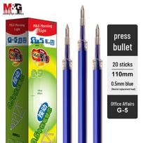 M&G G-5 Blue 0.5mm Ret retractable Gel Pen Refills
