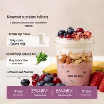 Gu Ben Ri Ji Protein Meal Replacement Shake Powder
