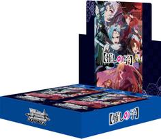 Weiss Schwarz Booster Pack no BOX [Oshi Ko] Vol.2